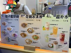 -野人先生现做冰淇淋(北京环宇荟店)