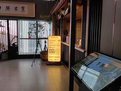 -黑木原精致料理·铁板烧