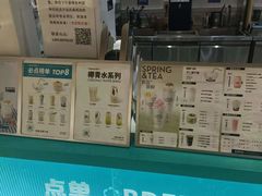 -椰不二(江北大洋百货店)