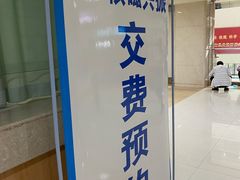 -河北医科大学第四医院(本部)