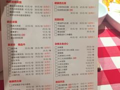 菜单-西贝(银泰中心in99店)