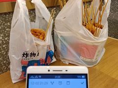 -炸物局(泊富I CITY店)