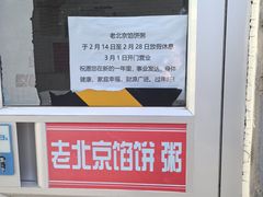 -香妃烤鸡(西单店)