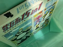 -三兔二手循环商店