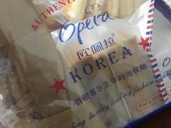 -欧佩拉(段家坝店)