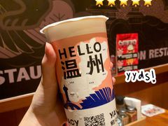 -雅克雅思(纱帽河店)