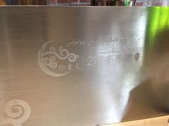 -217丰惠源抓饭(星湖街店)
