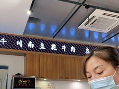 -老资豆拾牛·川南口味菜(保利花园店)