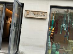 -Punchline Coffee&Roaster(同济大学店)