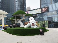 -大族广场Mall&More