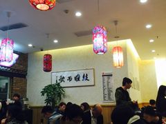 -秦香陕西食府(华贸天地店)