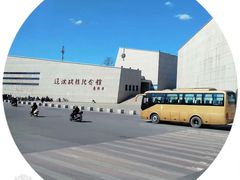 -辽沈战役纪念馆