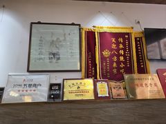 -笑来喜馄饨小笼工坊店(湖滨街店)