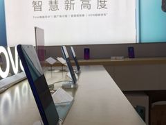 -苏宁易购(Suning Pro广州天河店)
