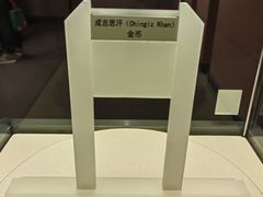 -上海博物馆(人民广场馆)