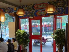 -老雒阳清真水席(瀍河店)
