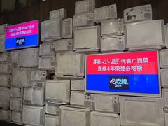 -桂小厨广西菜(万象城店)