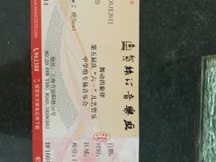 -贺绿汀音乐厅