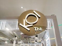 -KOI The(卓悦汇购物中心店)