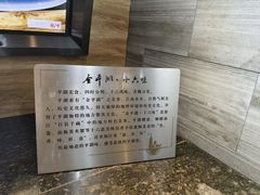 -金稼园·金平湖农家菜