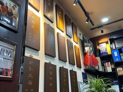 -爆肚冯(廊房二条店)