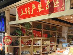 -黄家码头老火锅(解放碑旗舰店)