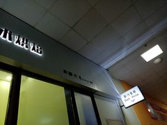 -Dark Horse·黑马蛋糕·低脂·低糖淡奶(金匙望湖大厦店)