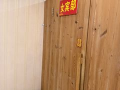 -青藤汗蒸时代会所
