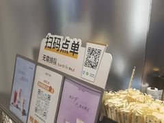 -KOI Thé(虹桥国际机场店)