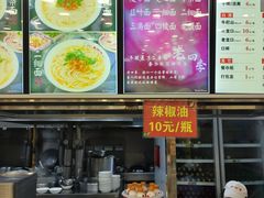 -老四季(总店)