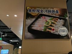 -海底捞火锅(平谷华联店)