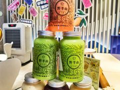 巨峰葡萄柠檬-野萃山·潮汕厚果汁(十亩地店)