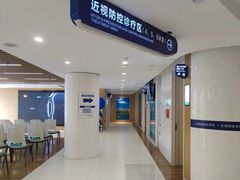 -天津大学爱尔眼科医院(天津总院)