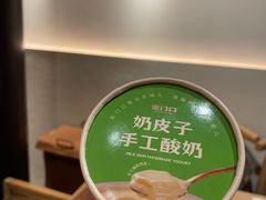-东门口·鲜爆肚涮肉·烧烤(老门东店)