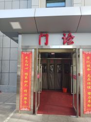 -太原市妇幼保健院(南内环院区)