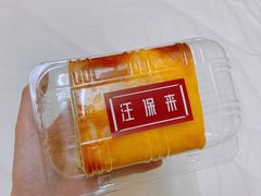 -汪保来(杭州解放路店)