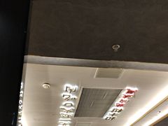 -和牛村烧肉放题(潍坊泰华店)