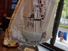 -勤德兴(湖滨路店)