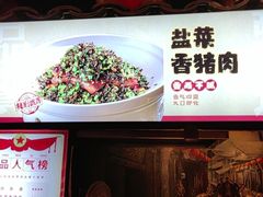 -帝一铭家宴(板塘店)