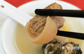 JubaiChuan Lamb Stew