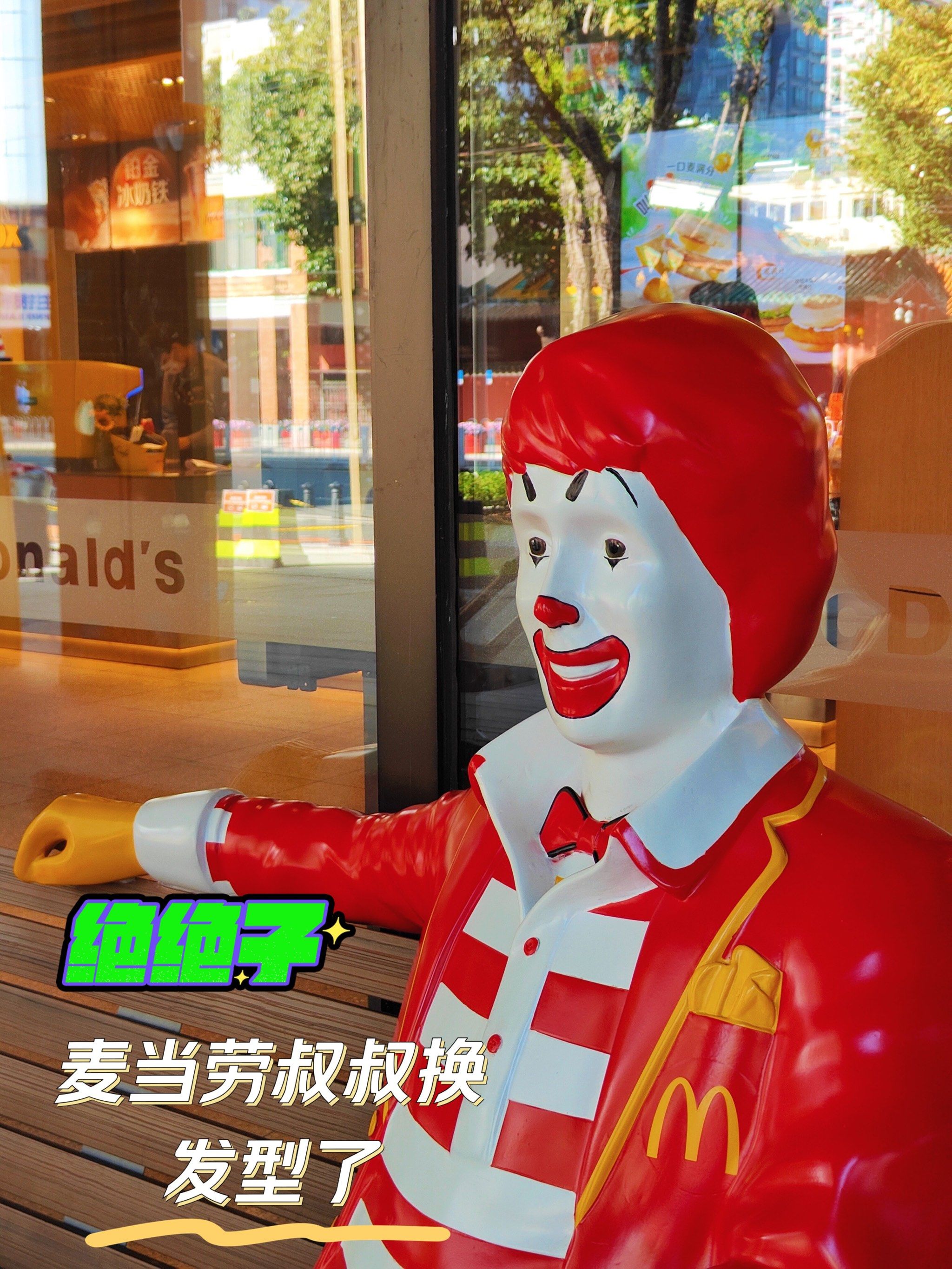 麦当劳叔叔,汉堡神偷,小飞飞,滑liuliu,80后的老广应该都好熟悉了!
