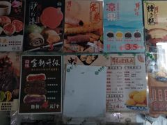 -耳朵眼炸糕(鼓楼店)