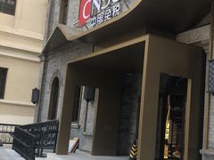 -国药中服免税(北京坊店)