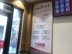 -南城香(四路通店)