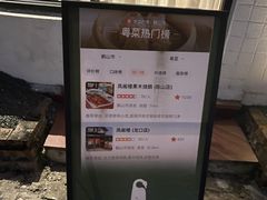 -凤阁楼果木烧鹅(鹤山陈山店)