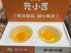 -永辉超市(鲁谷店)