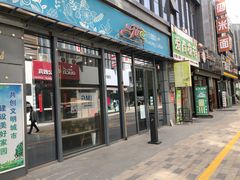 门面-花仓咖啡(祥安巷店)