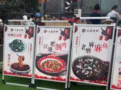 -老磨油饼(高陵店)