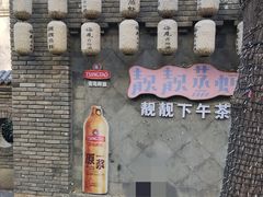 -绿地·中山里