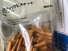 -MUJI无印良品(恒隆广场店)